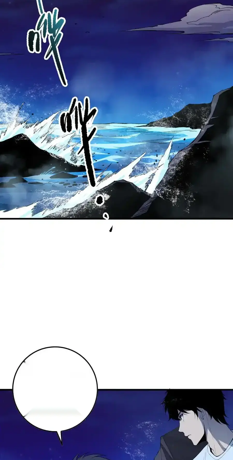 Read Necromancer, the Ultimate Scourge! fr Manga Online