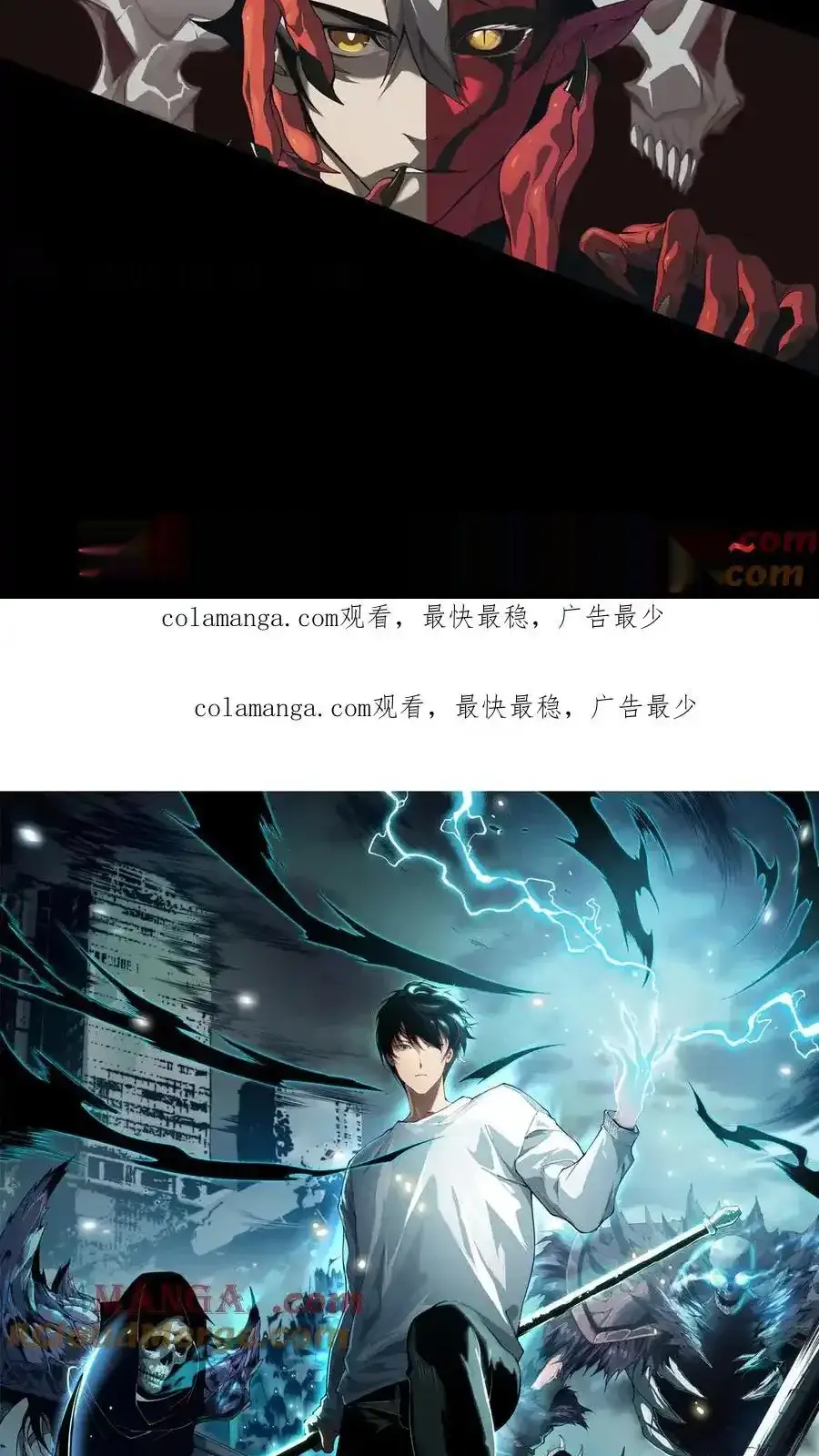 Read Necromancer, the Ultimate Scourge! fr Manga Online