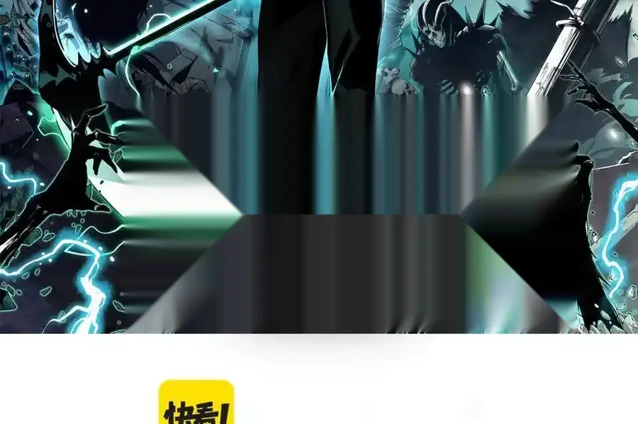 Read Necromancer, the Ultimate Scourge! fr Manga Online