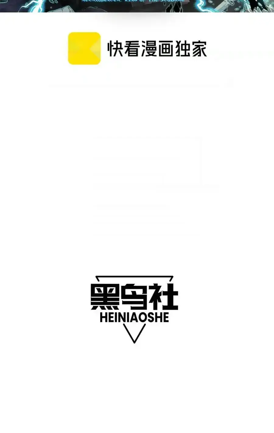 Read Necromancer, the Ultimate Scourge! fr Manga Online