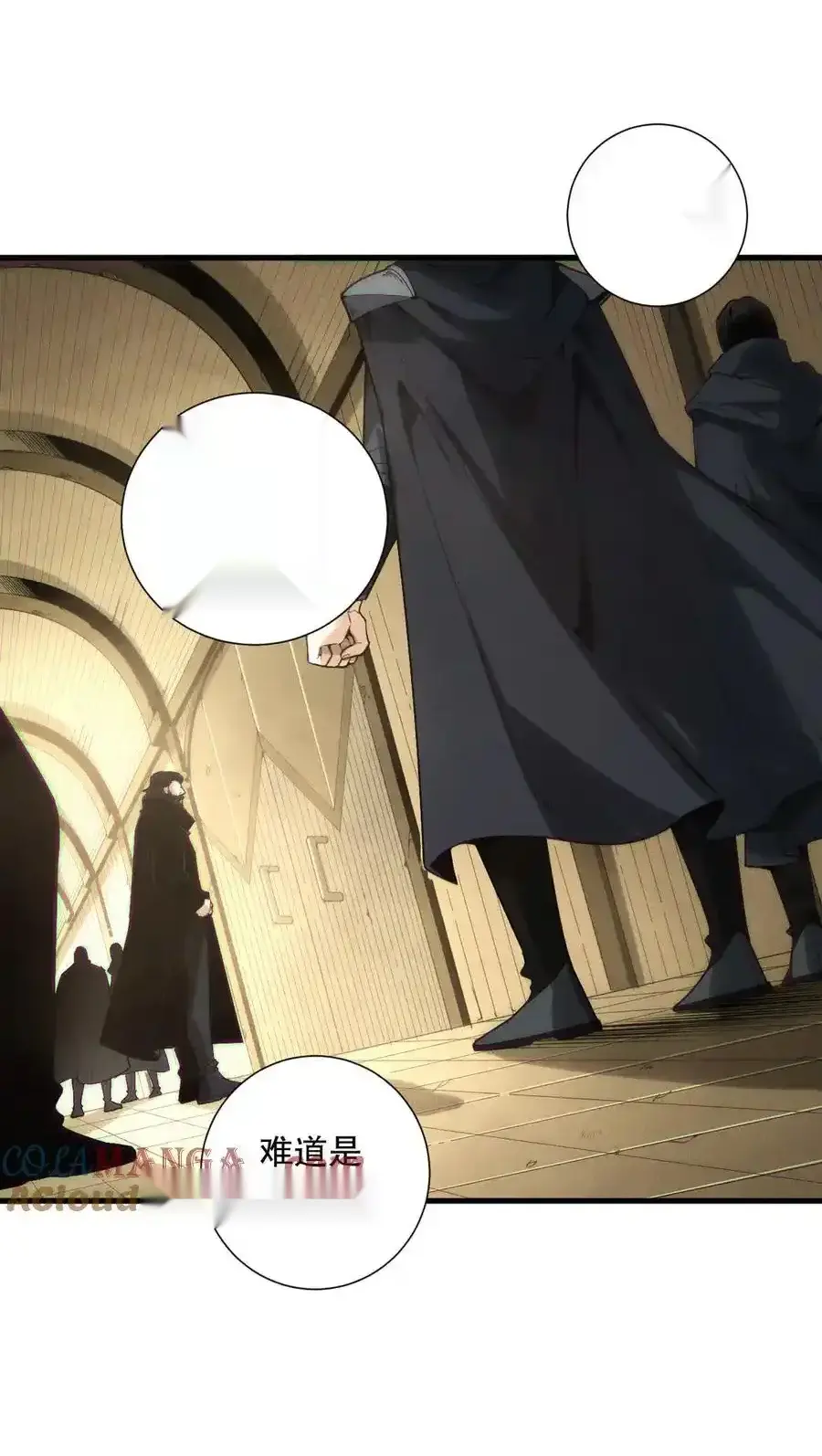Read Necromancer, the Ultimate Scourge! fr Manga Online