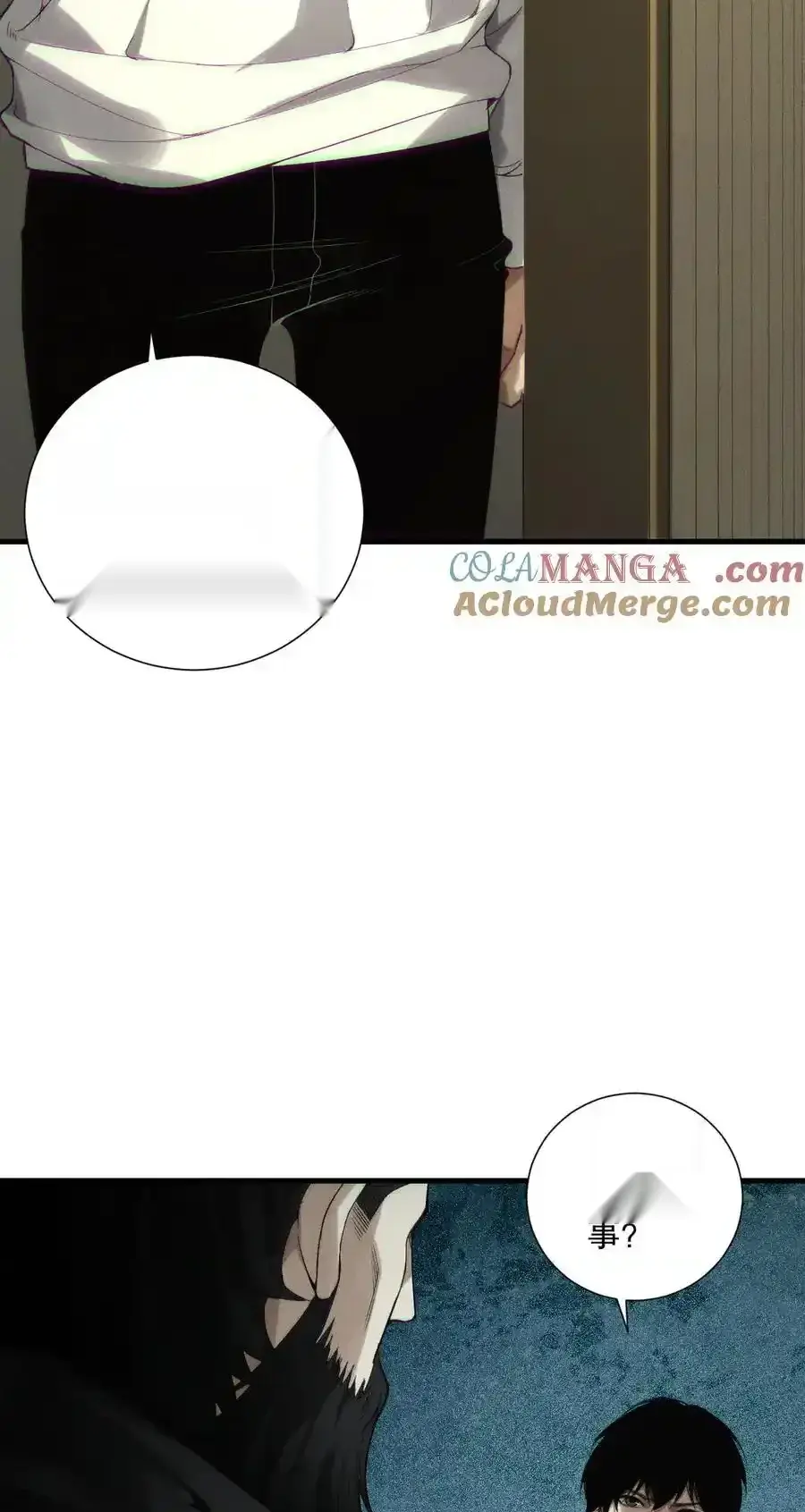 Read Necromancer, the Ultimate Scourge! fr Manga Online