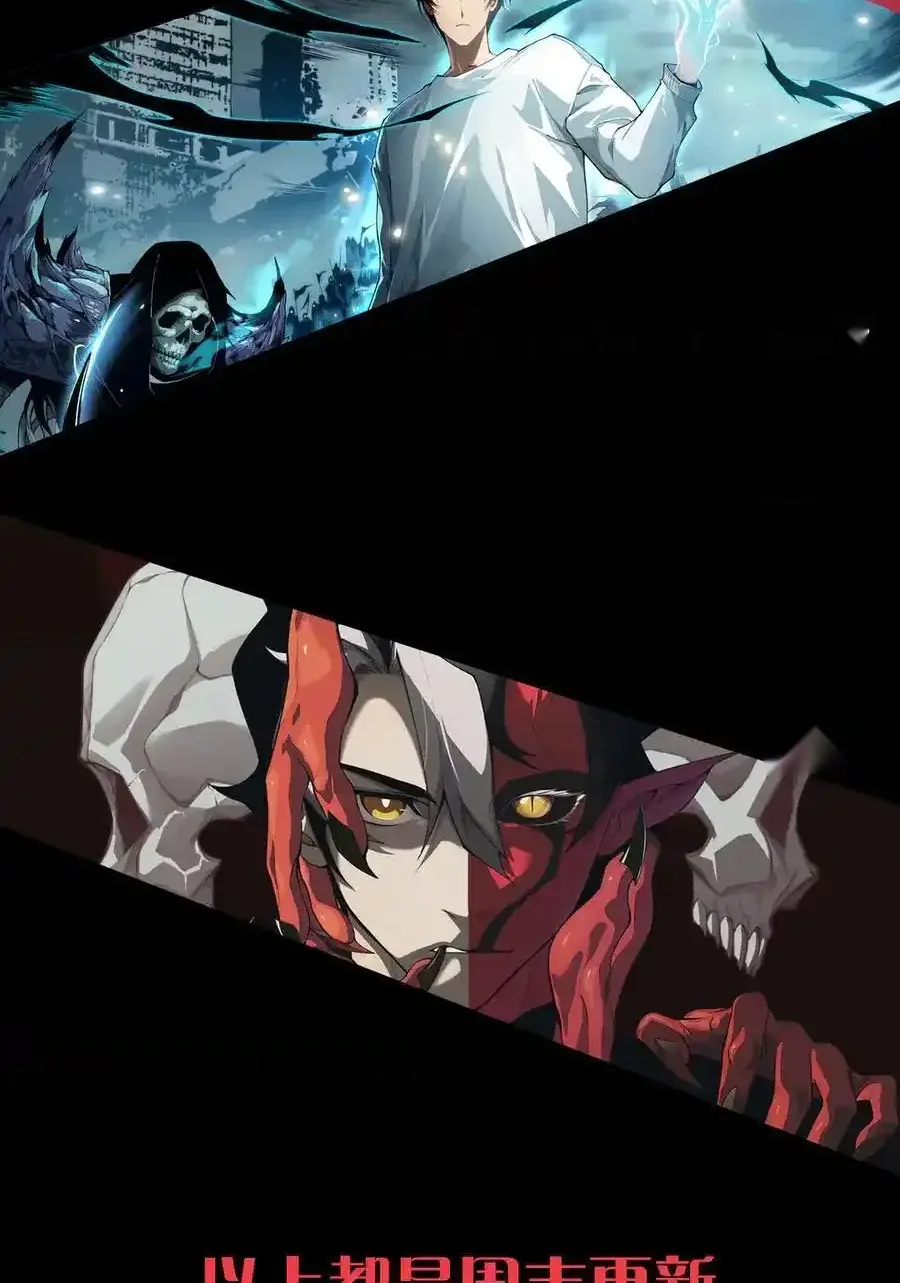 Read Necromancer, the Ultimate Scourge! fr Manga Online