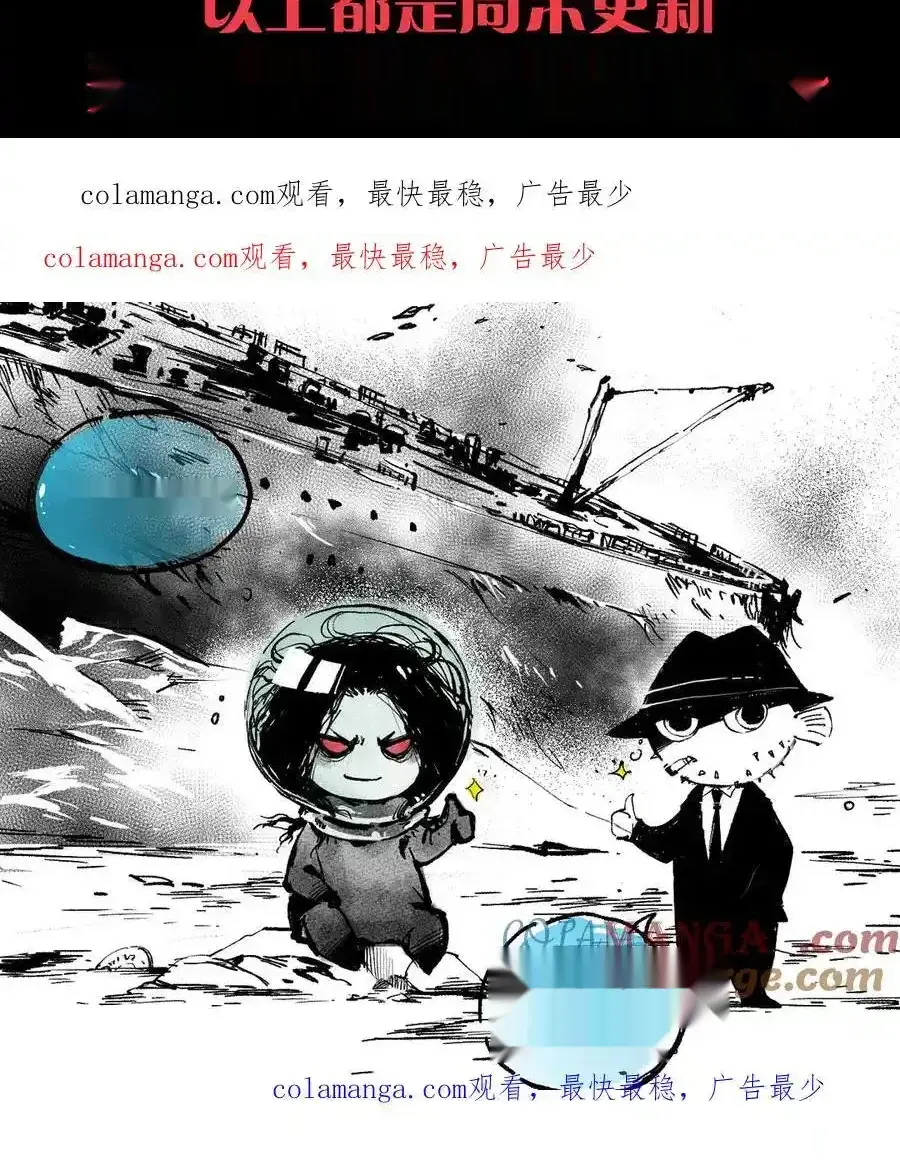 Read Necromancer, the Ultimate Scourge! fr Manga Online