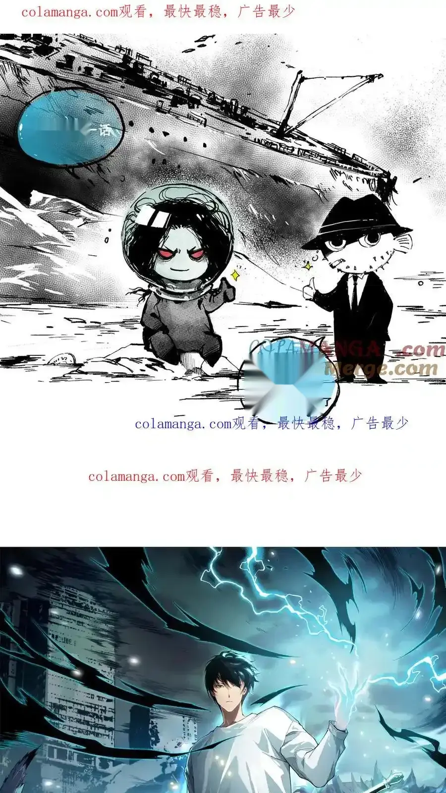 Read Necromancer, the Ultimate Scourge! fr Manga Online