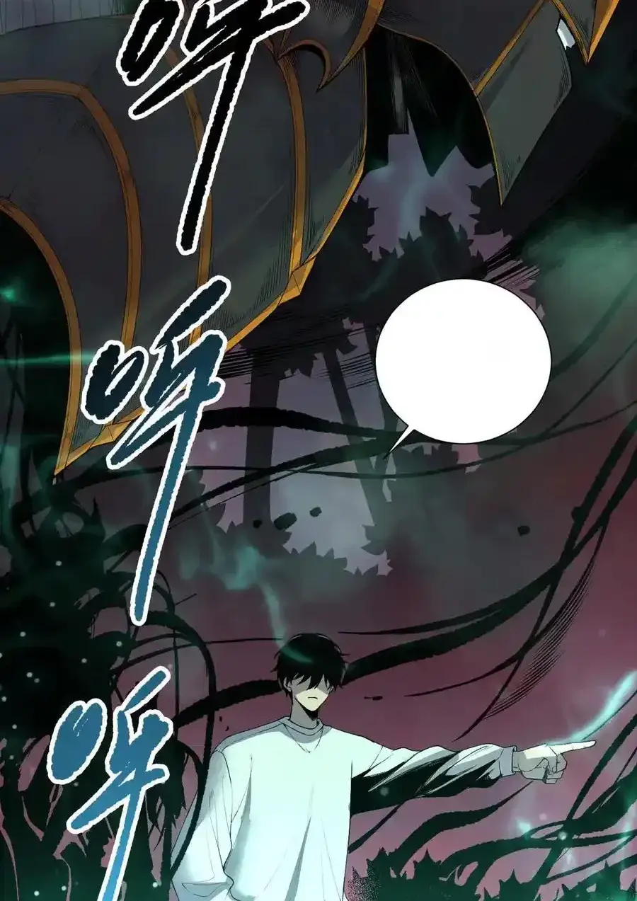 Read Necromancer, the Ultimate Scourge! fr Manga Online