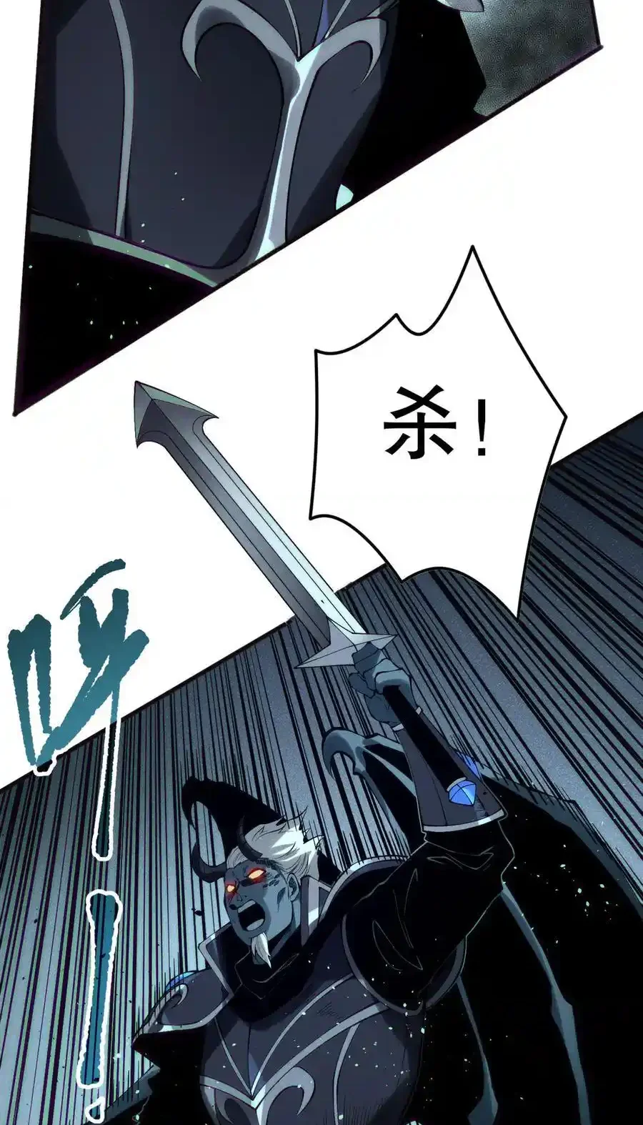 Read Necromancer, the Ultimate Scourge! fr Manga Online