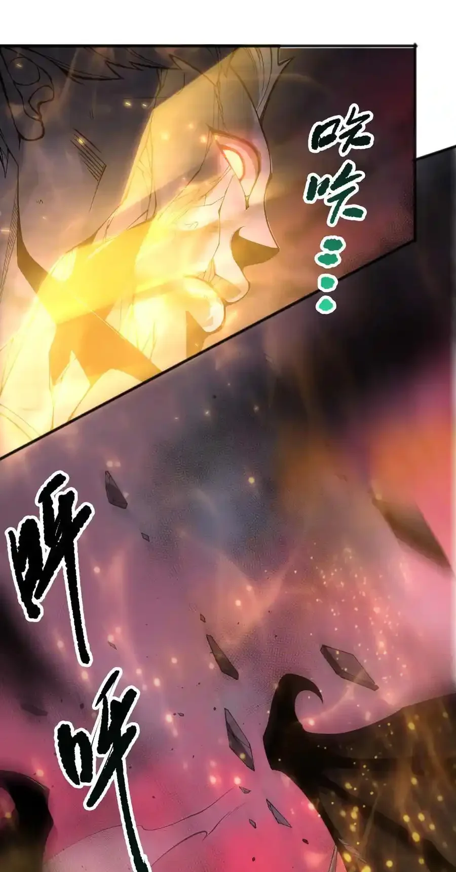 Read Necromancer, the Ultimate Scourge! fr Manga Online