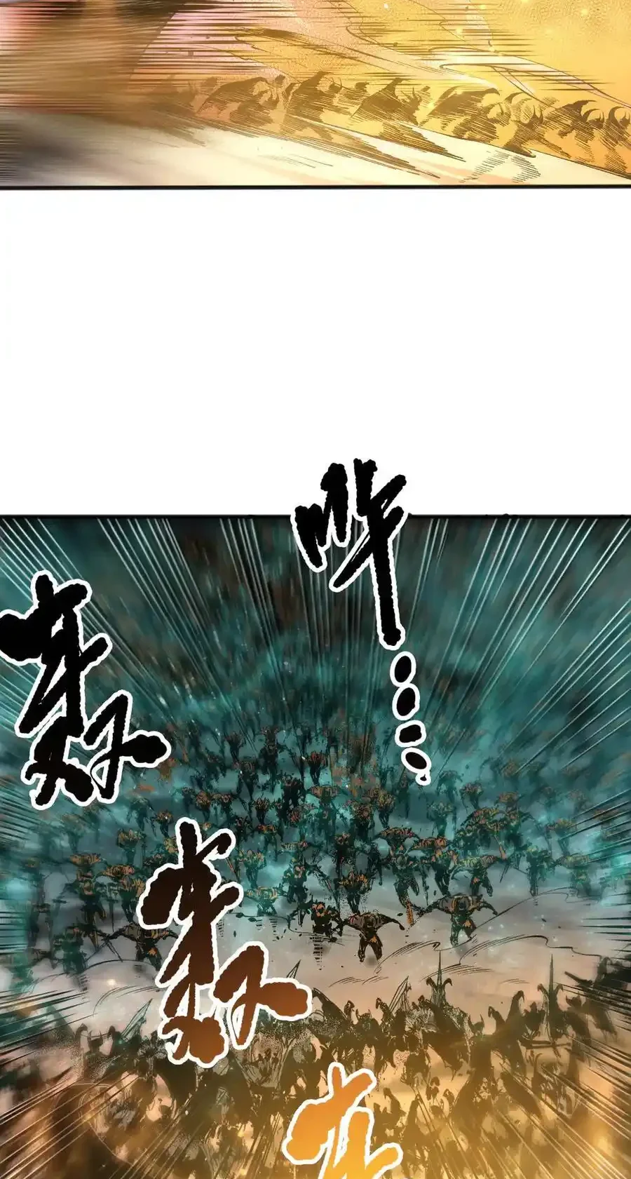 Read Necromancer, the Ultimate Scourge! fr Manga Online