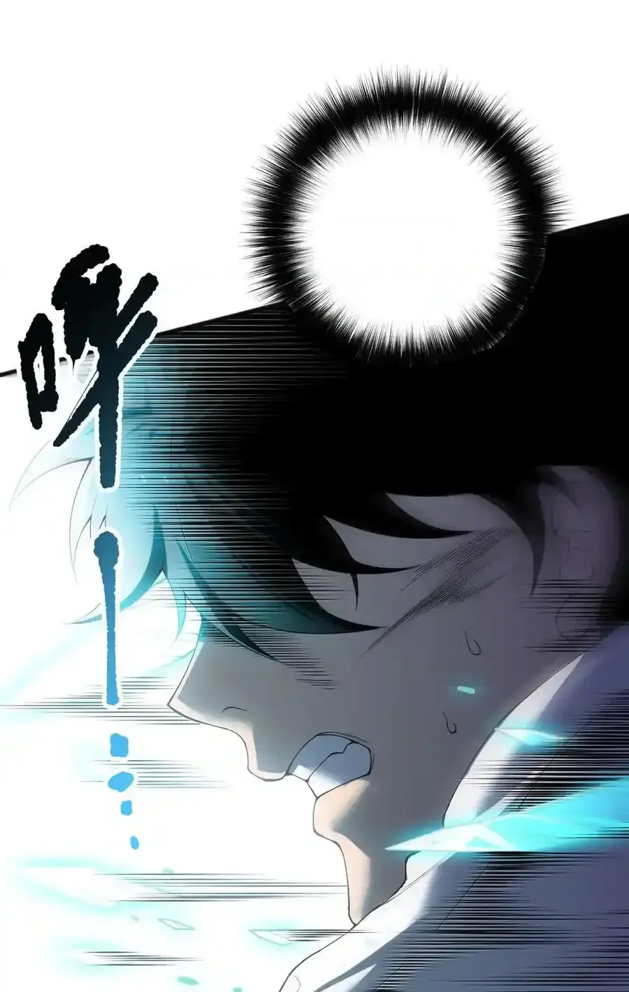 Read Necromancer, the Ultimate Scourge! fr Manga Online