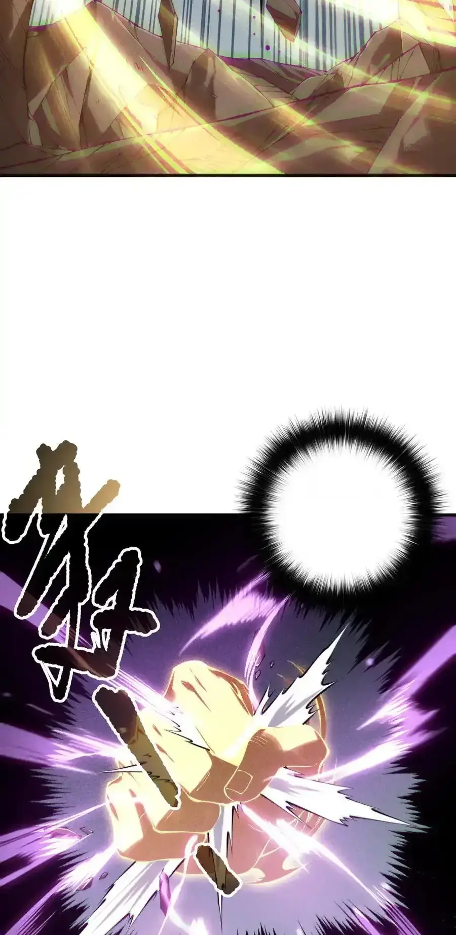 Read Necromancer, the Ultimate Scourge! fr Manga Online