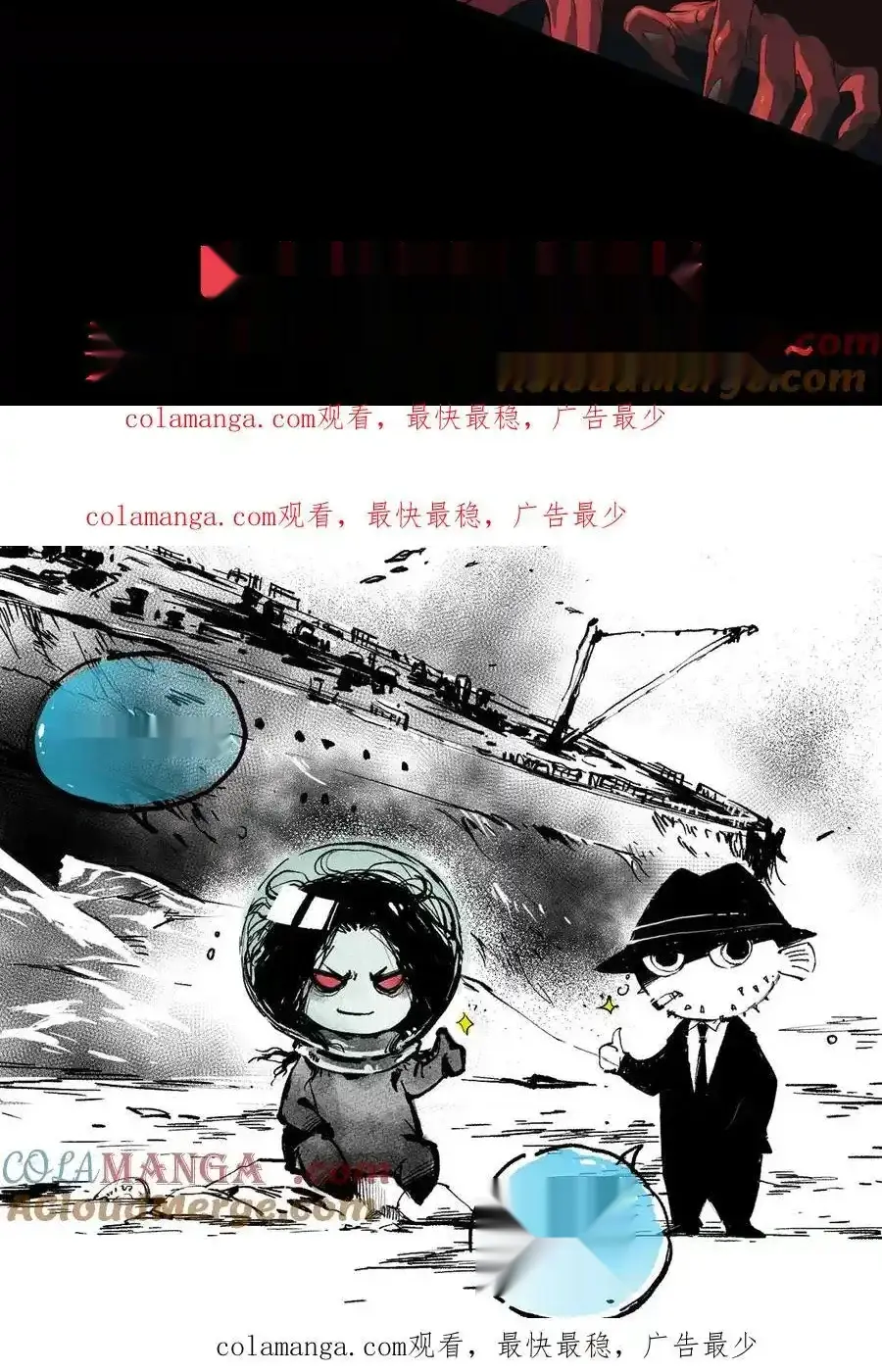 Read Necromancer, the Ultimate Scourge! fr Manga Online