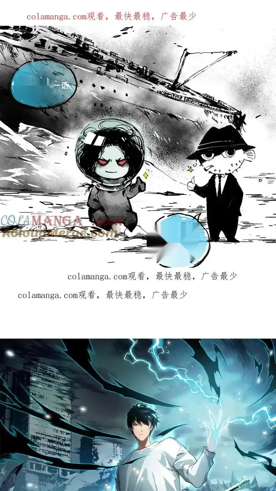 Read Necromancer, the Ultimate Scourge! fr Manga Online