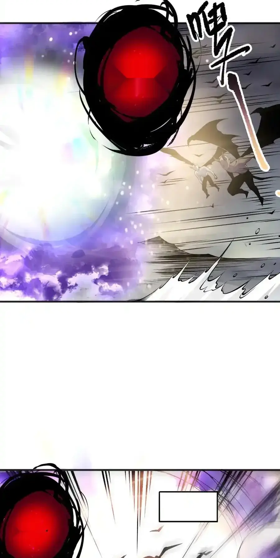Read Necromancer, the Ultimate Scourge! fr Manga Online
