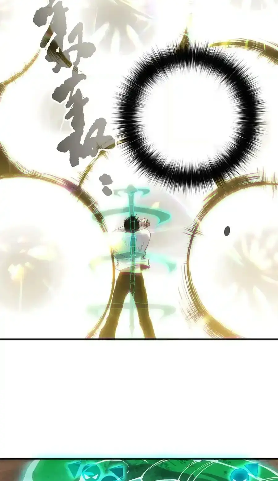Read Necromancer, the Ultimate Scourge! fr Manga Online