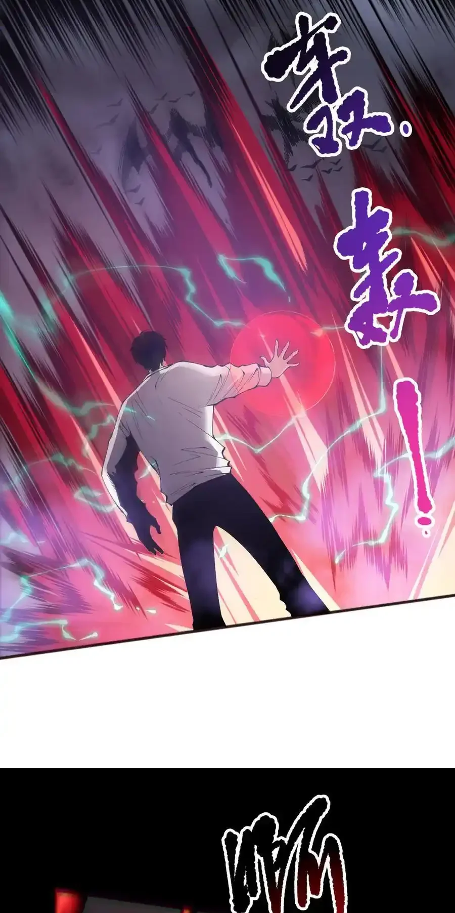 Read Necromancer, the Ultimate Scourge! fr Manga Online