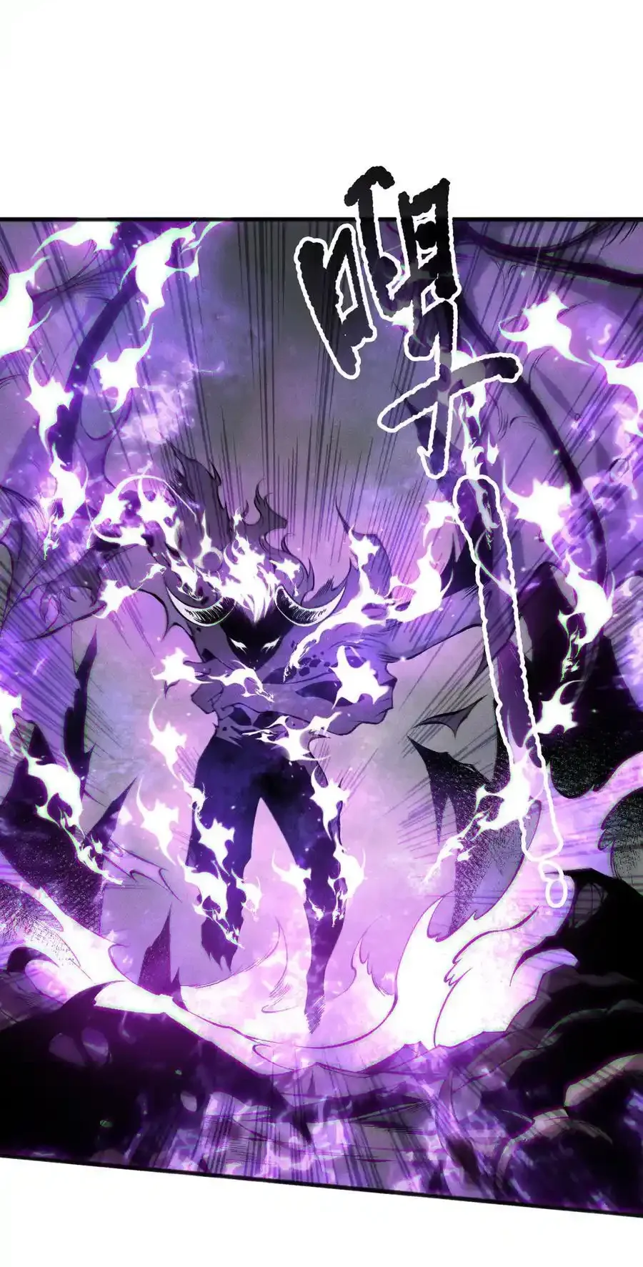 Read Necromancer, the Ultimate Scourge! fr Manga Online
