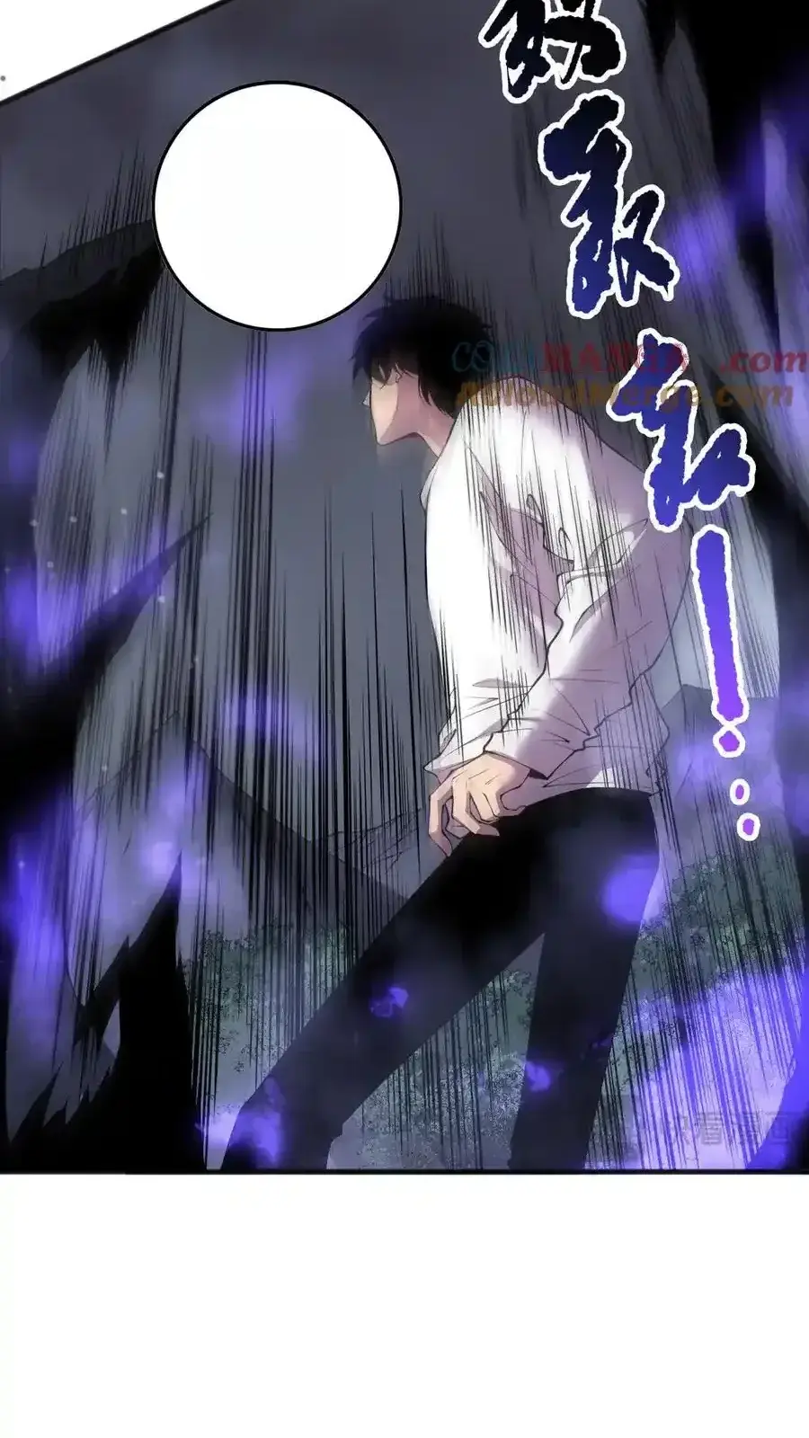 Read Necromancer, the Ultimate Scourge! fr Manga Online