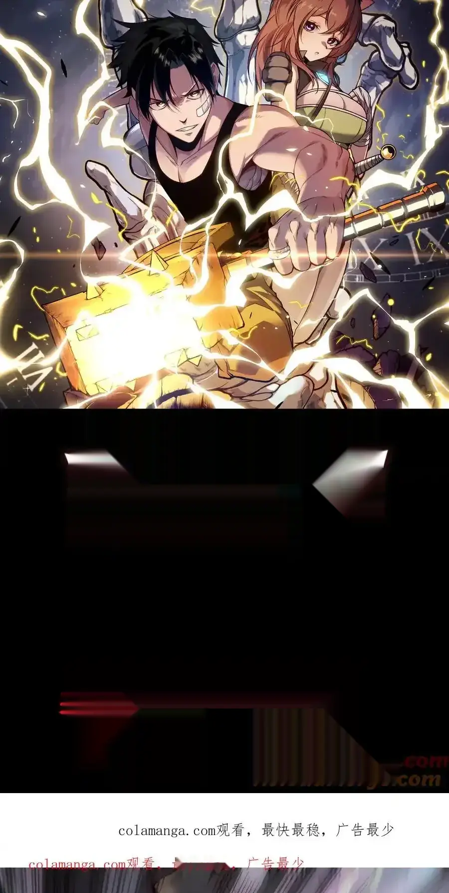 Read Necromancer, the Ultimate Scourge! fr Manga Online