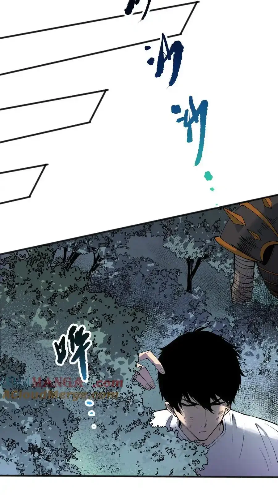 Read Necromancer, the Ultimate Scourge! fr Manga Online