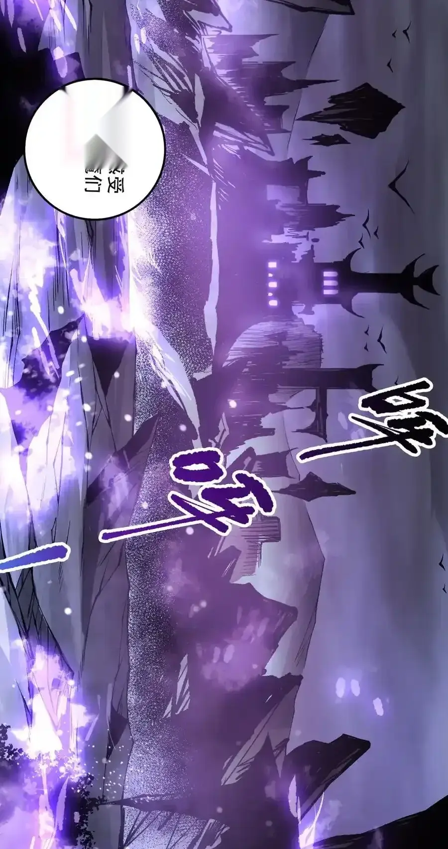 Read Necromancer, the Ultimate Scourge! fr Manga Online