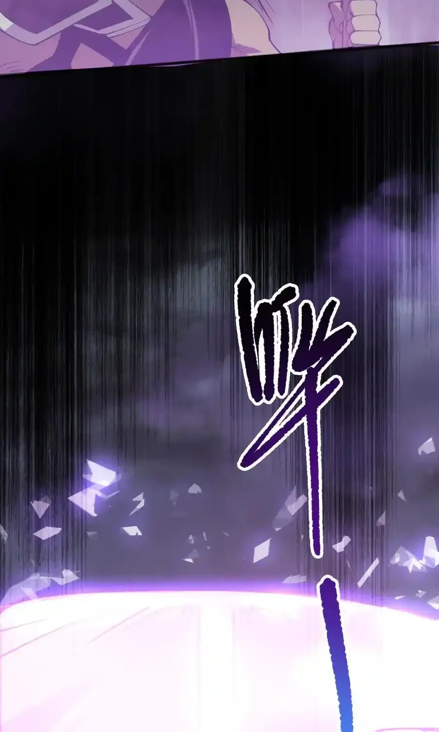 Read Necromancer, the Ultimate Scourge! fr Manga Online