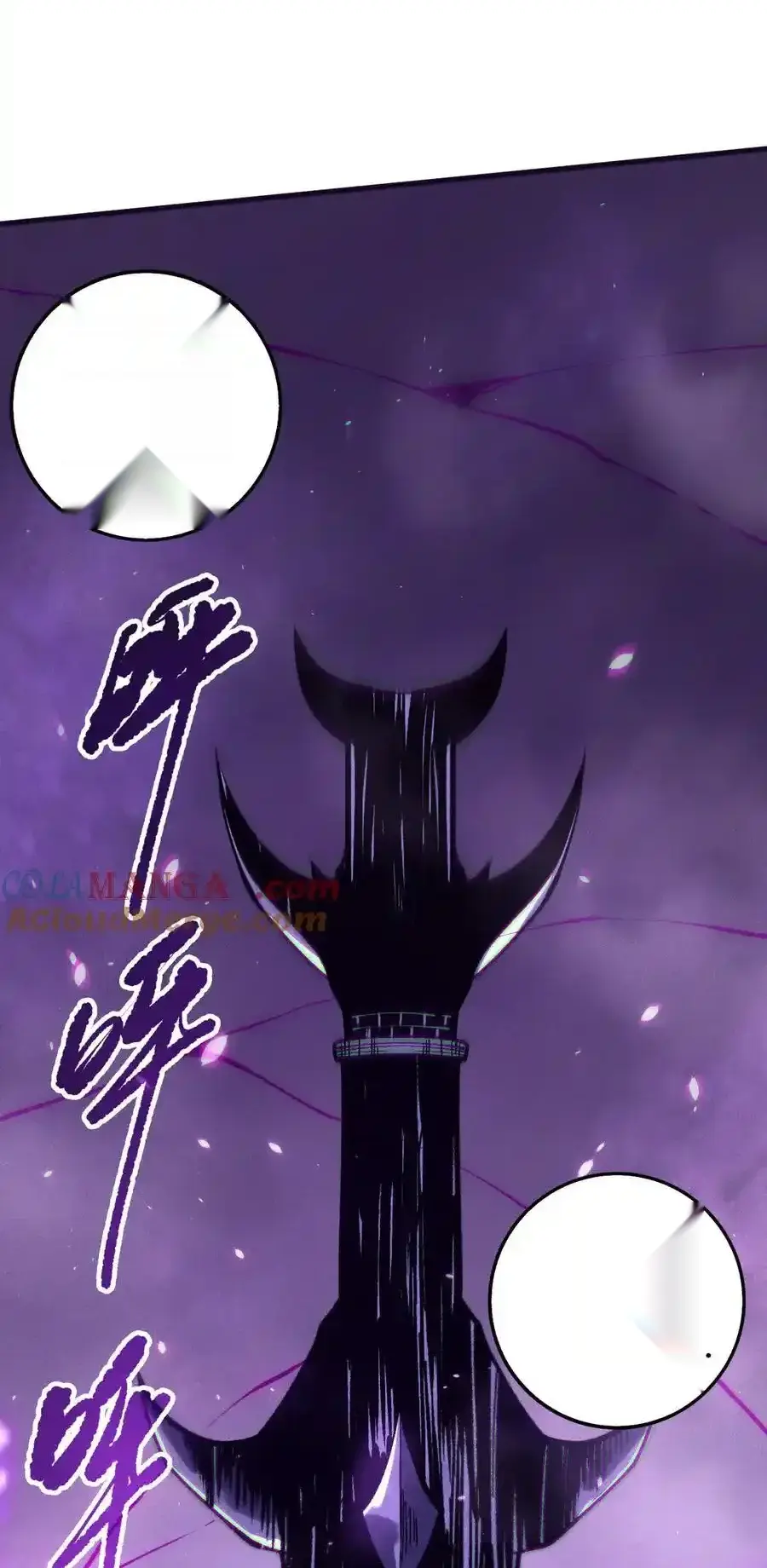 Read Necromancer, the Ultimate Scourge! fr Manga Online