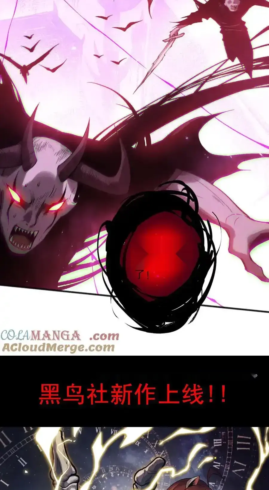 Read Necromancer, the Ultimate Scourge! fr Manga Online