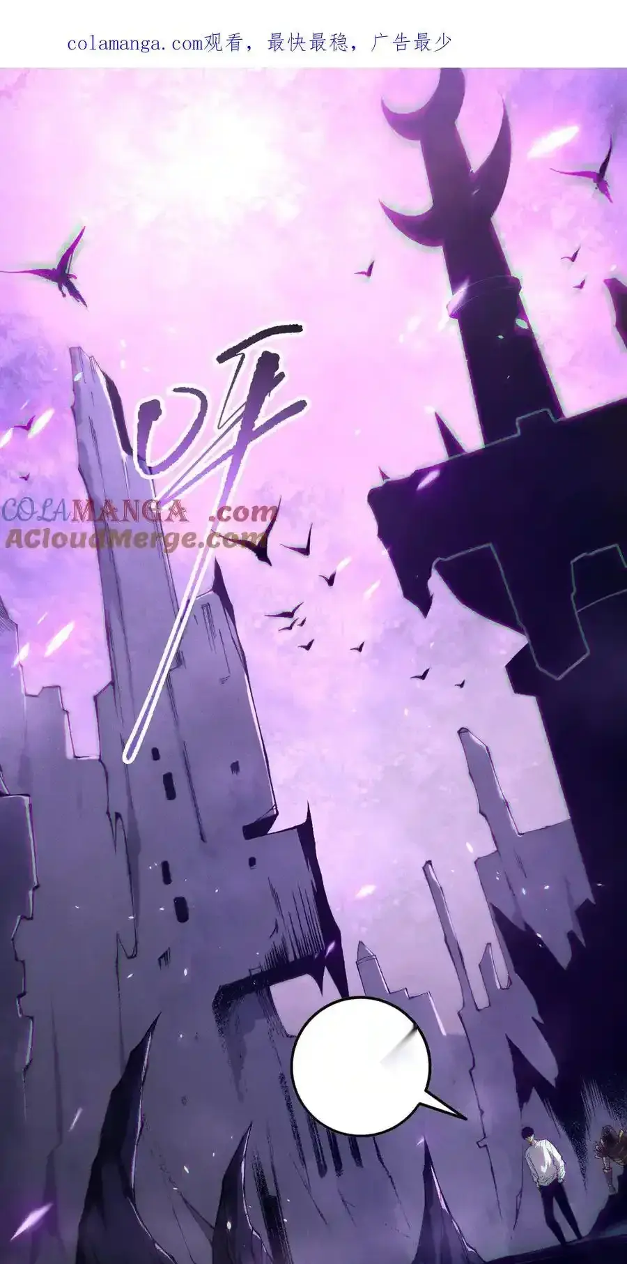 Read Necromancer, the Ultimate Scourge! fr Manga Online