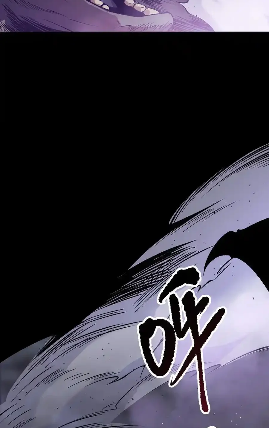 Read Necromancer, the Ultimate Scourge! fr Manga Online