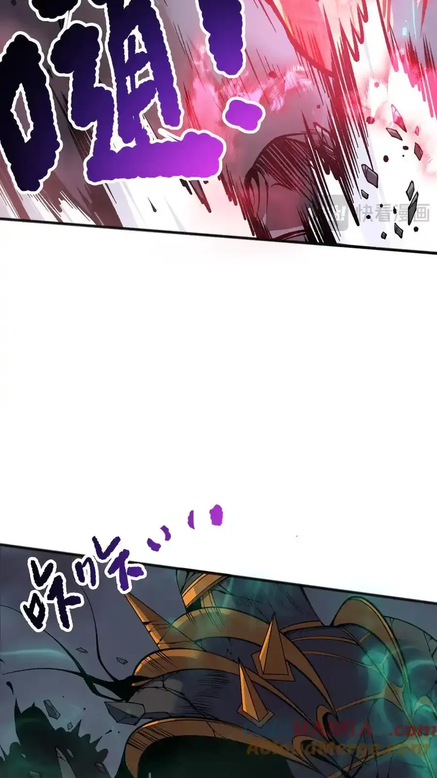Read Necromancer, the Ultimate Scourge! fr Manga Online