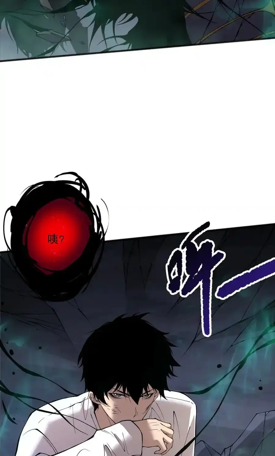 Read Necromancer, the Ultimate Scourge! fr Manga Online