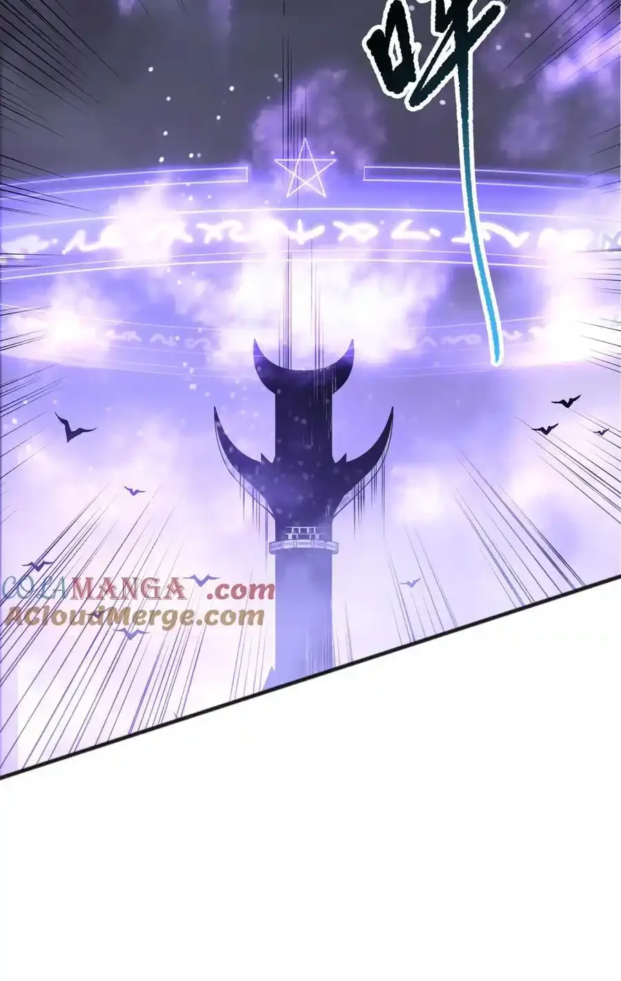Read Necromancer, the Ultimate Scourge! fr Manga Online