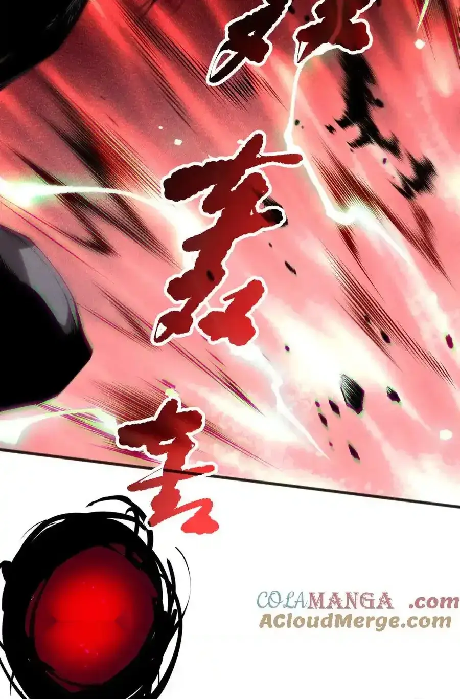 Read Necromancer, the Ultimate Scourge! fr Manga Online