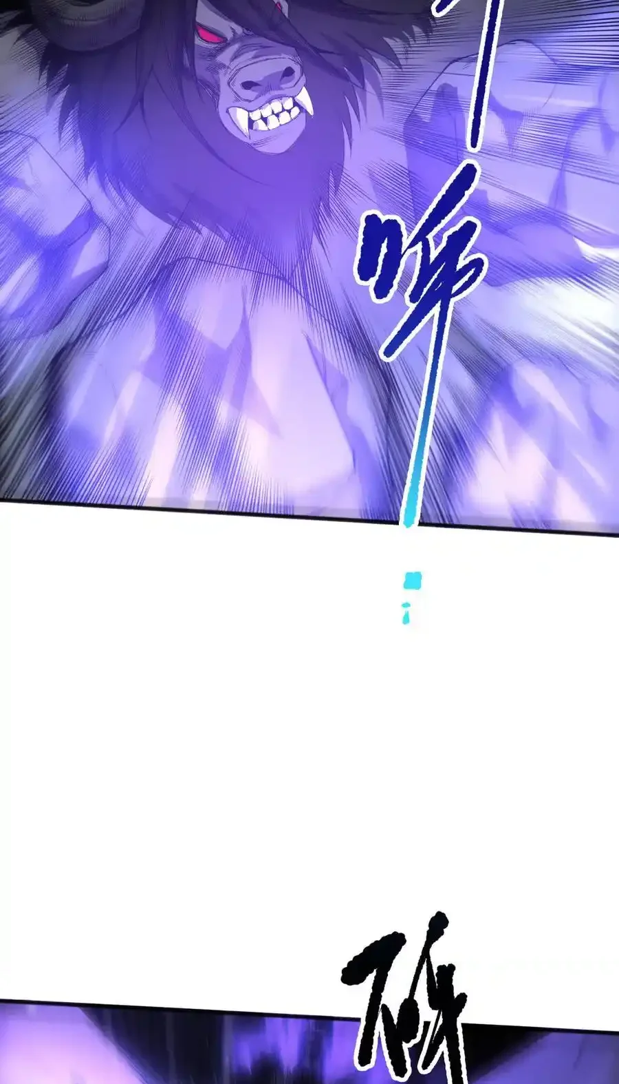 Read Necromancer, the Ultimate Scourge! fr Manga Online