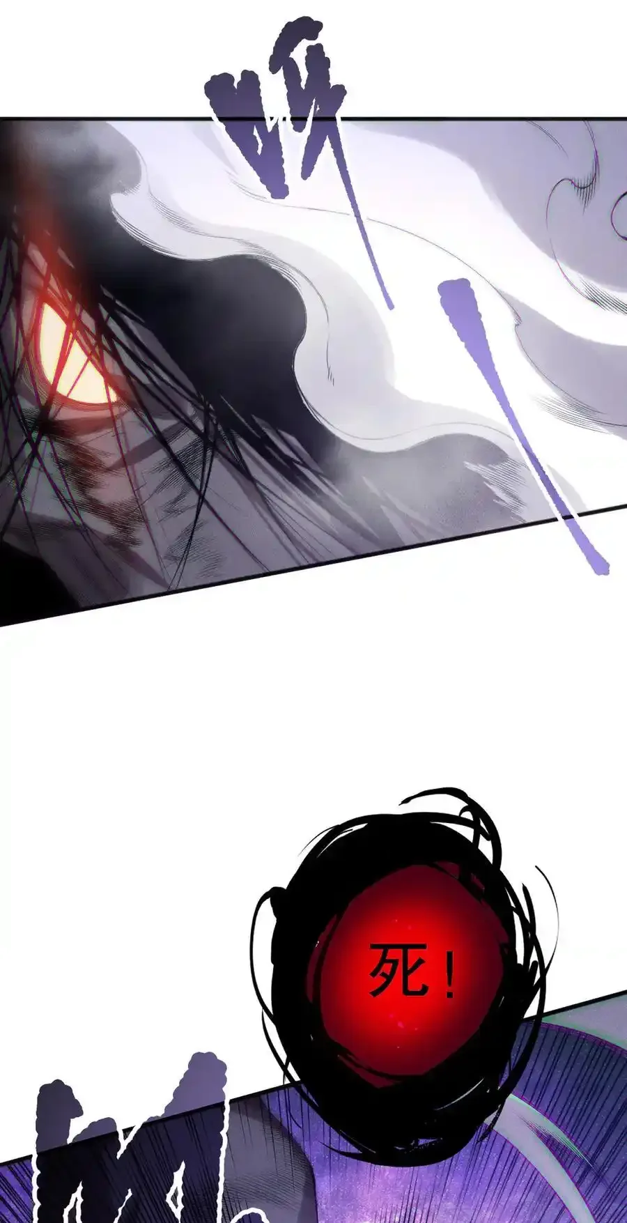 Read Necromancer, the Ultimate Scourge! fr Manga Online