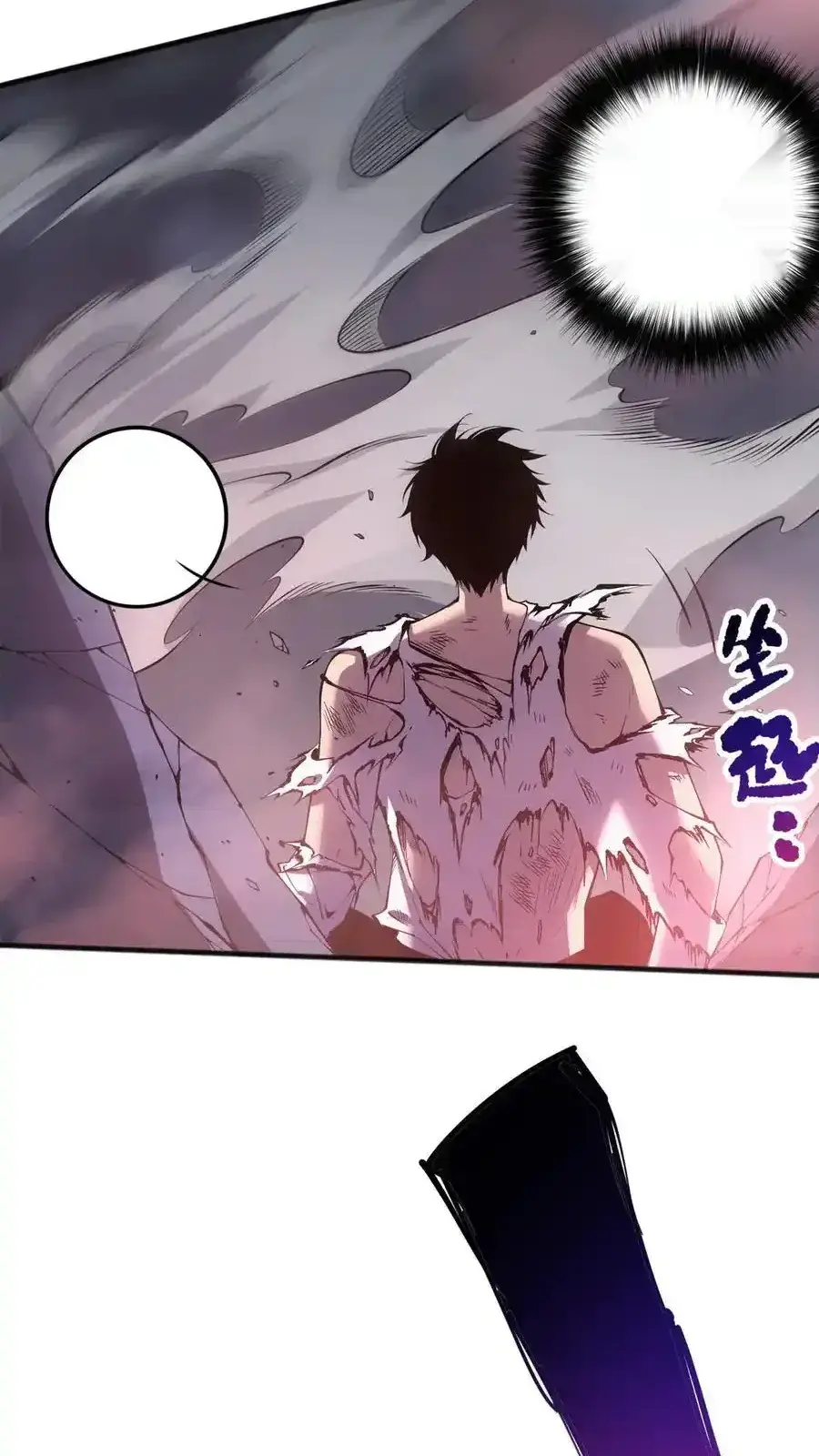 Read Necromancer, the Ultimate Scourge! fr Manga Online