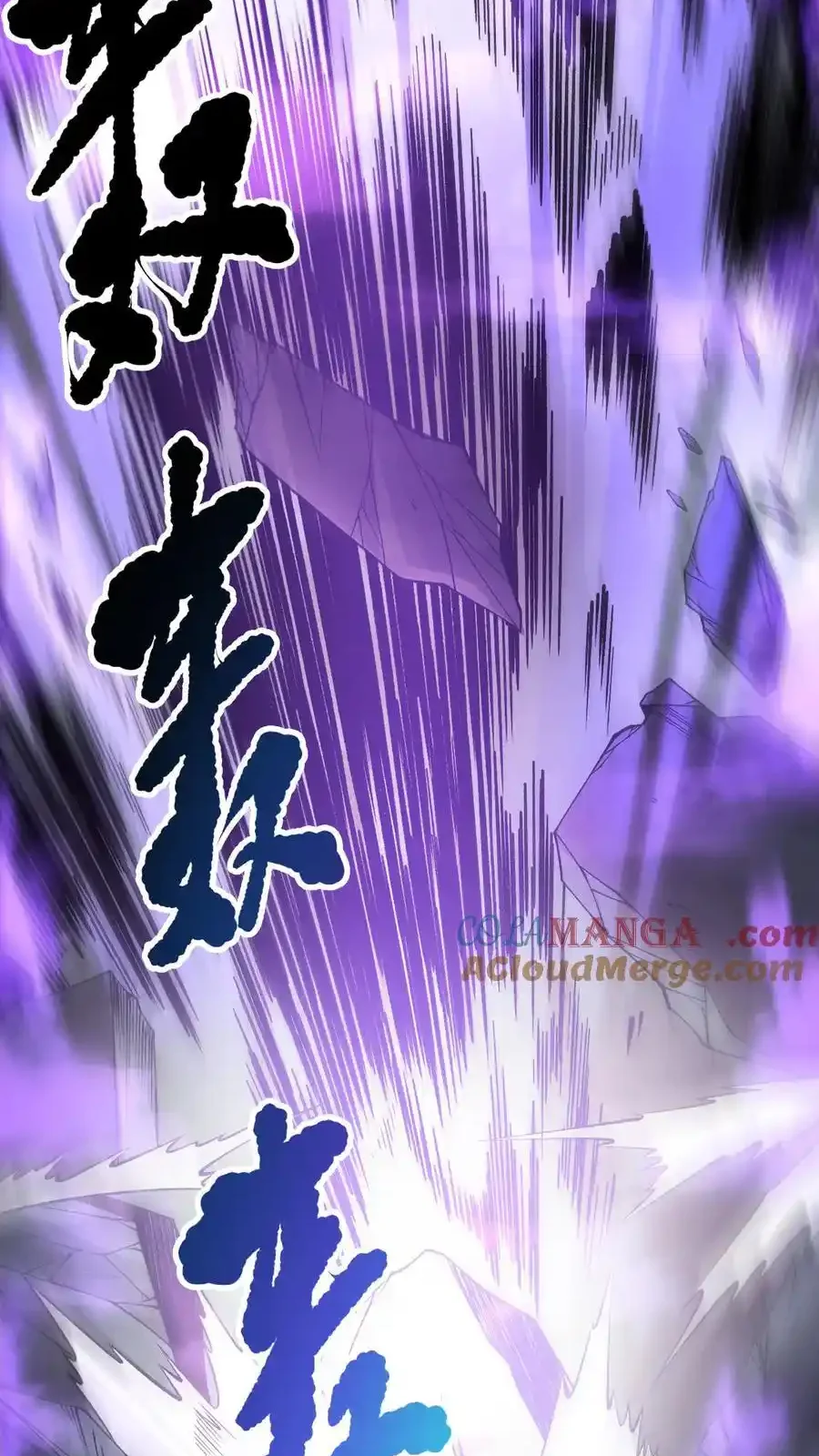 Read Necromancer, the Ultimate Scourge! fr Manga Online