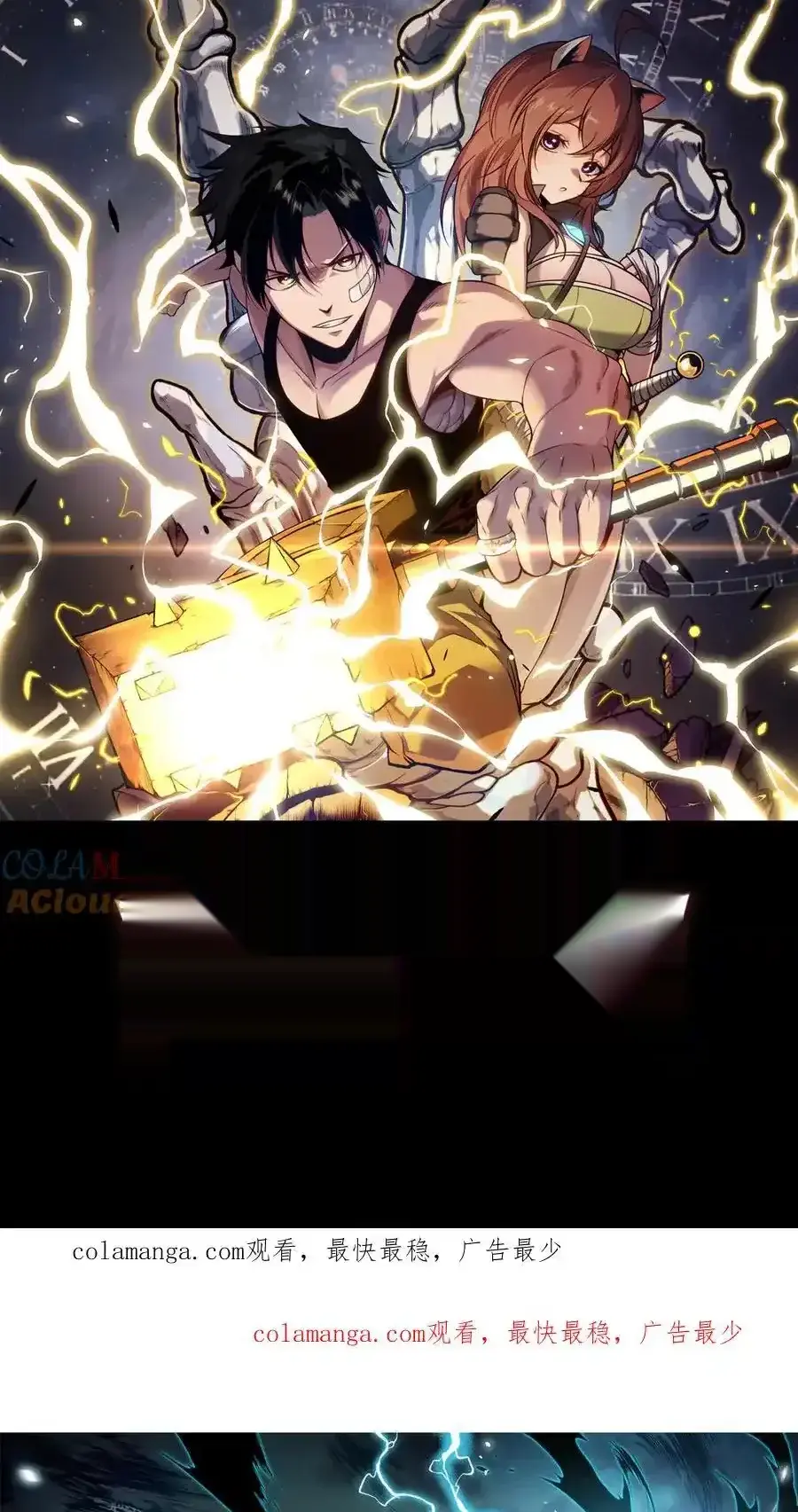 Read Necromancer, the Ultimate Scourge! fr Manga Online