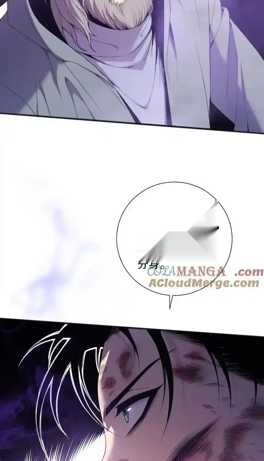 Read Necromancer, the Ultimate Scourge! fr Manga Online