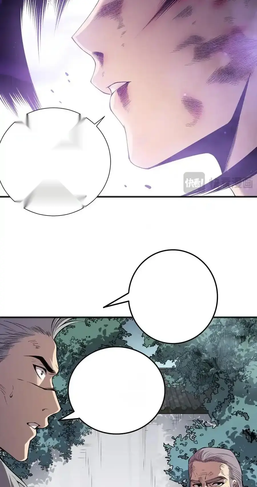 Read Necromancer, the Ultimate Scourge! fr Manga Online
