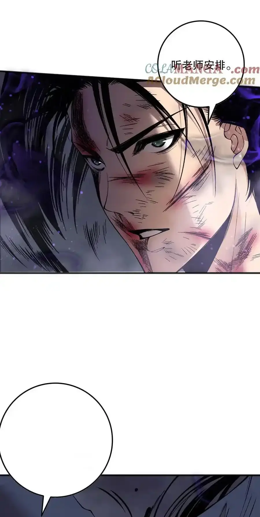 Read Necromancer, the Ultimate Scourge! fr Manga Online