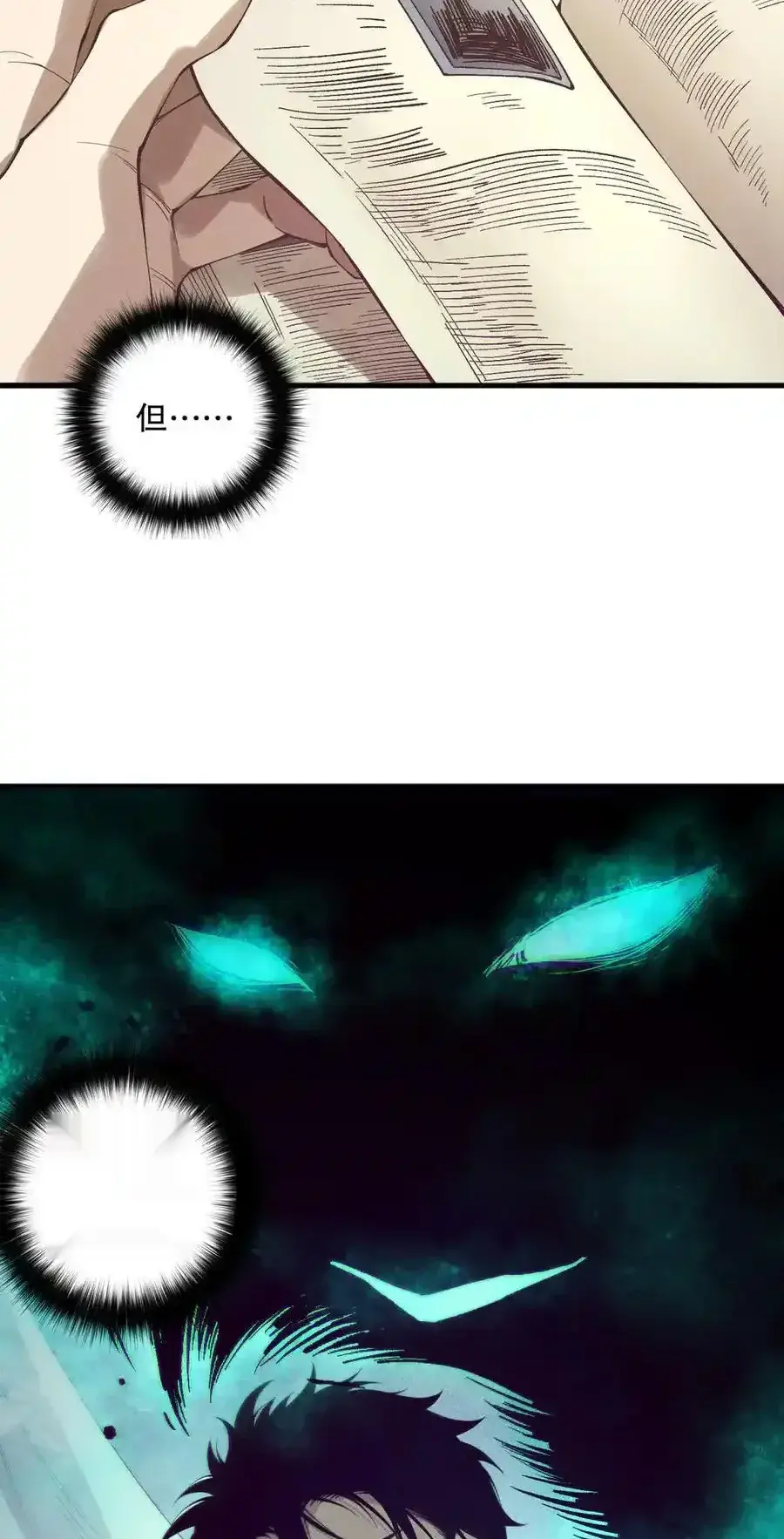 Read Necromancer, the Ultimate Scourge! fr Manga Online