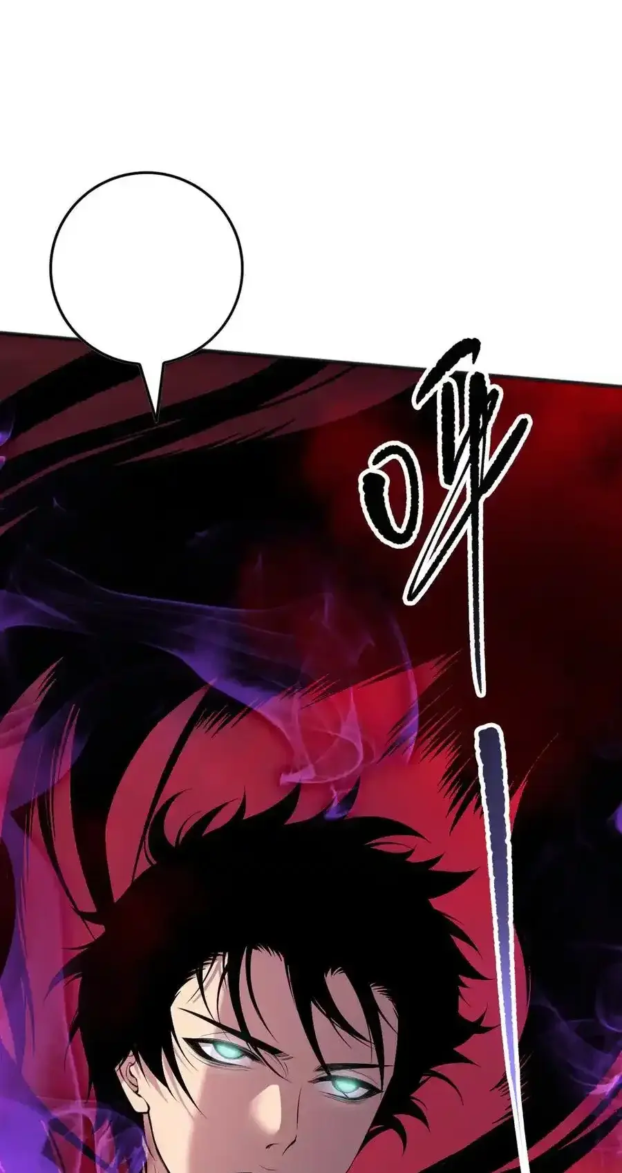 Read Necromancer, the Ultimate Scourge! fr Manga Online