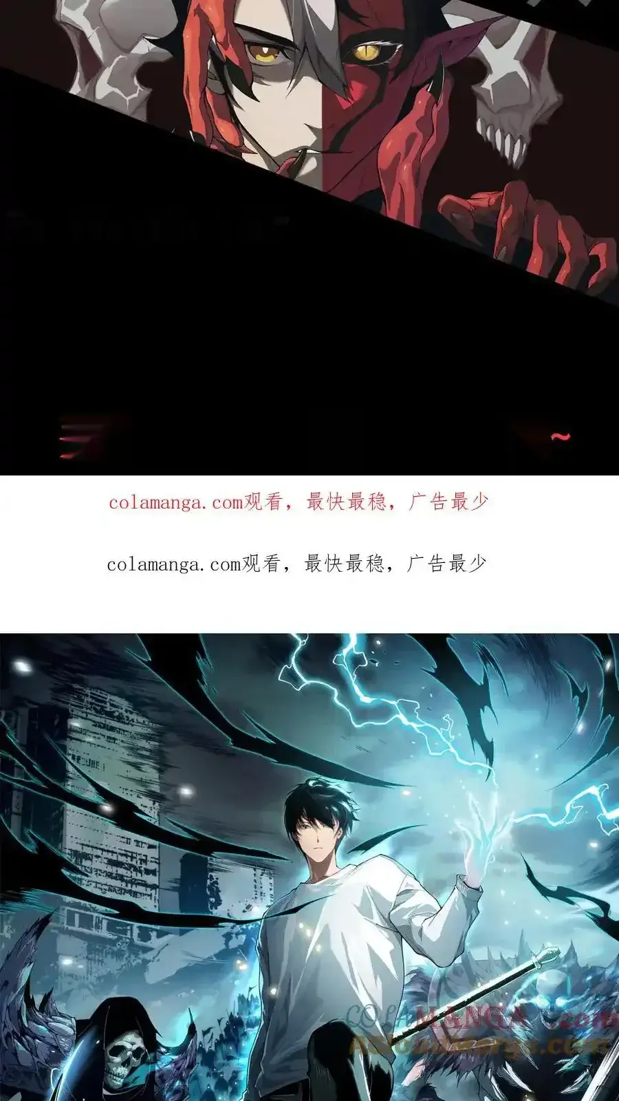 Read Necromancer, the Ultimate Scourge! fr Manga Online