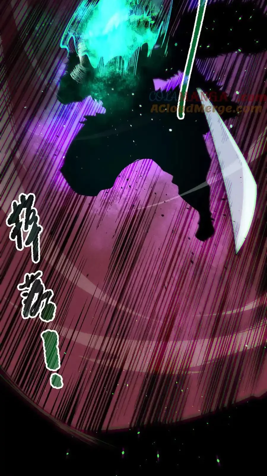 Read Necromancer, the Ultimate Scourge! fr Manga Online