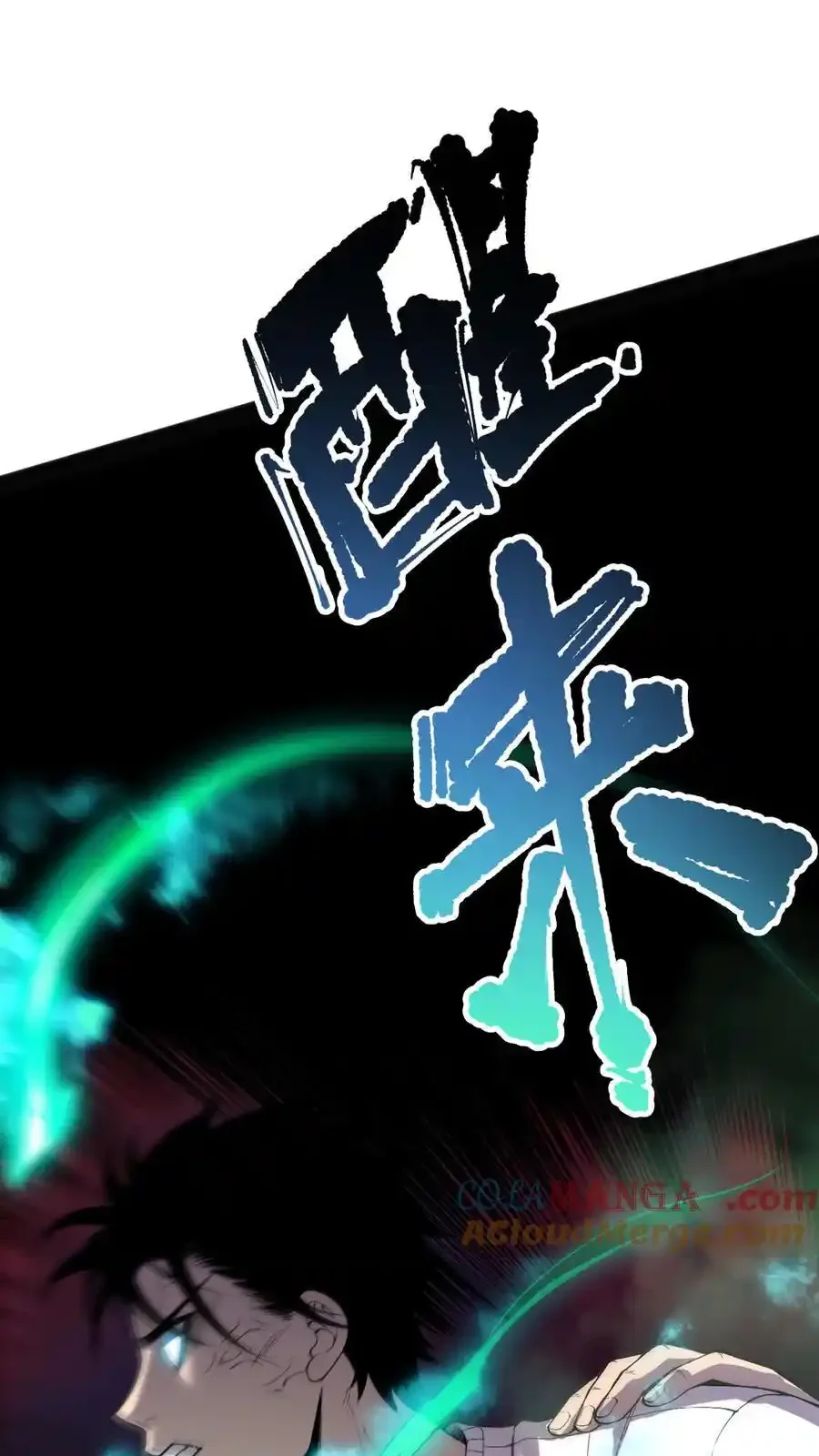 Read Necromancer, the Ultimate Scourge! fr Manga Online