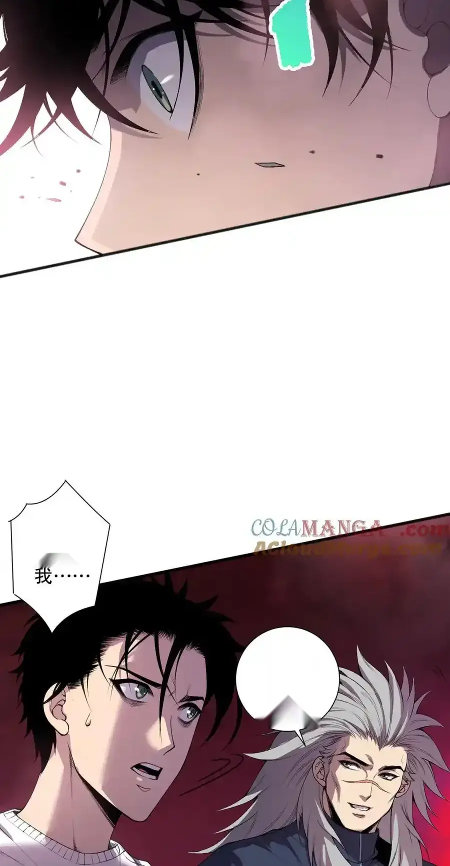 Read Necromancer, the Ultimate Scourge! fr Manga Online