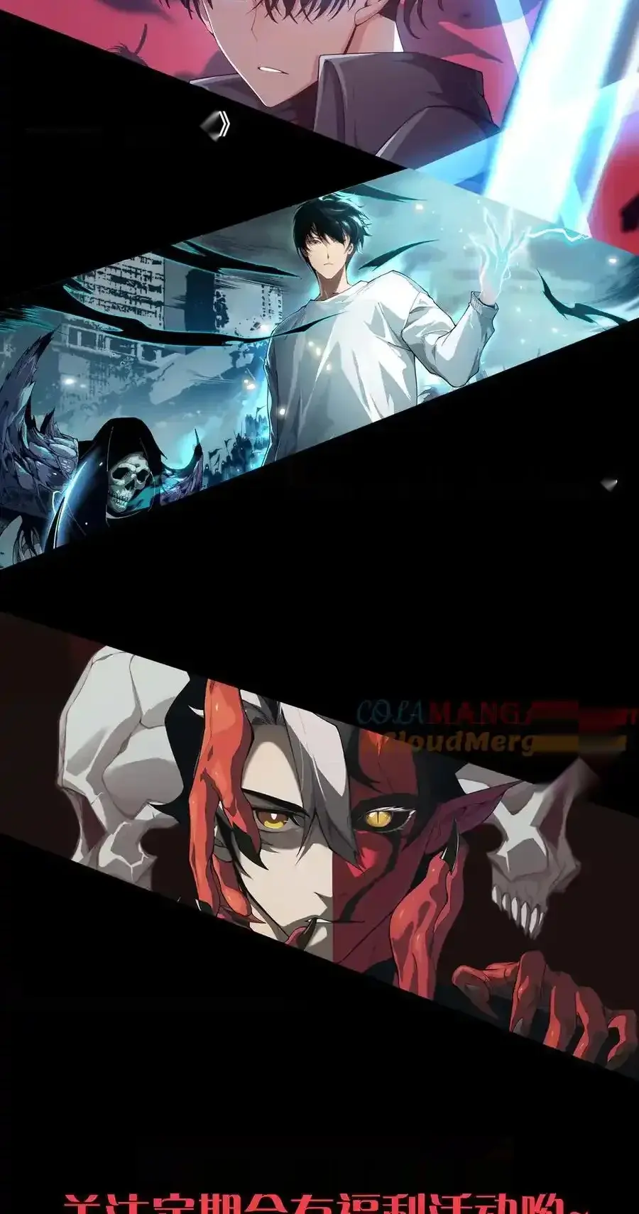Read Necromancer, the Ultimate Scourge! fr Manga Online