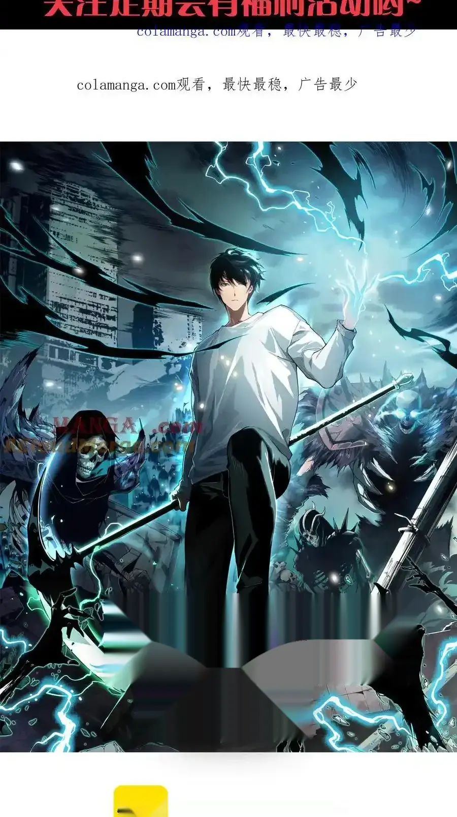 Read Necromancer, the Ultimate Scourge! fr Manga Online